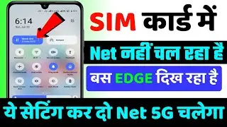 Phone me EDGE network problem 2025 | how to fix aritel/vi/jio sim card internet problem solve