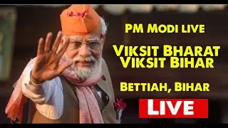 LIVE: PM Modi attends Viksit Bharat - Viksit Bihar programme in Bettiah, Bihar