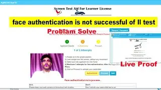 Face Authentication is not Successful of LL Test | face authentication failed license
