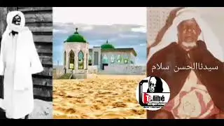 KADDUK SERIGNE HASSANE SALAM SEYDINA LIMAMOU LAHI PSL MOY MOUHAMED PSL
