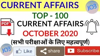 TOP - 100 CURRENT AFFAIRS (OCTOBER 2020)