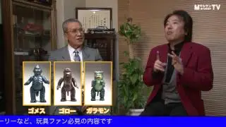マルサンTV紹介動画