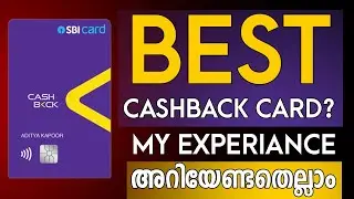 കിട്ടിയ CASHBACK | SBI Cashback Credit Card Review &ndash; My Real Experience | Worth It in 2026?