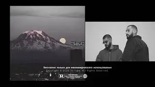 [FREE] Miyagi x Andy Panda (Эндшпиль) x TumaniYO Type Beat - 