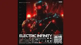 Electric Infinity