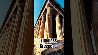 Timeless Greece 🇬🇷 &ndash; Ancient Cuts #CarpeVibe