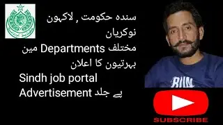 Sindh jobs,Notification,Good news,STS,IBA