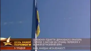 Ukraine | 