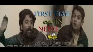 First Time Ever in Nepal : Comedy Short Film : ft. Amrit Dhungana & Anupam Sharma :Ur Style