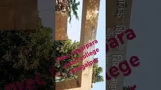 nagarpara  deled collegeptec Video: Nagarpara Bhagalpur D.El.Ed College PTEC - A Comprehensive Guide