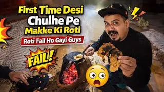 First Time Chulhe Pe Makke Ki Roti Banayi 😭 | Desi Cooking Fail | Funny house Vlog