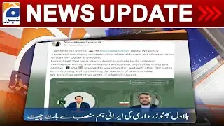 Geo News Updates 7:30 PM - 𝐏𝐚𝐤-𝐈𝐫𝐚𝐧 𝐫𝐞𝐥𝐚𝐭𝐢𝐨𝐧𝐬 | 22 July 2023