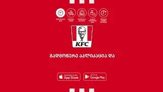 KFC-APP