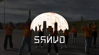 EB Sяйvo Roll Call | LC Kyiv 🧡