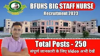 BFUHS Permanent Staff Nurse Recruitment 2023 || BFUHS Govt Staff Nurse Vacancies 2023 ||