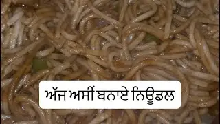   # Aman#👍👍Baghapurana❤️❤️❤️