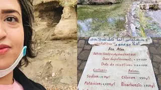 جولة من احسن العيون الموجودة في ايموزار مرموشةًعين عطيه وفوائده