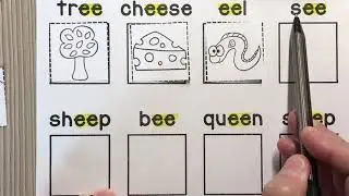 I Love To Read! Long e (we)