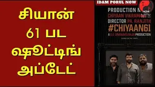 Chiyaan 61 Pa Ranjith Movie Shoot Update | Chiyaan Vikram | GV Prakash | Pa. Ranjith
