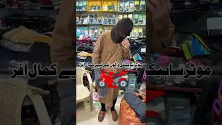 Winter collection in Pakistan ￼ #electriclover #trending #viral #pakistan