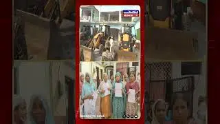 Bulldozer Action Escalates in Bareilly: Notices Issued to Demolish 27 Muslim Homes | MUNSIF TV