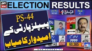 PS-44, PPP candidate wins | Elections Result | Elections 2024