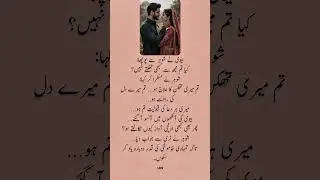 Deep Line's ❤️&zwj;🔥🥀🥹 I Urdu Quotes I WhatsApp Status I #ab_quotes_11 #truelines #islamic #inspiration