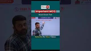 Board Exam Alert! Science MCQ in 30s || #class10mcq #boardexammcq  #class10science