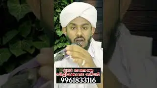 റജബിലെ അസ്മാഉൽ ഹുസ്നയും / ദുആ മജ്ലിസും 
