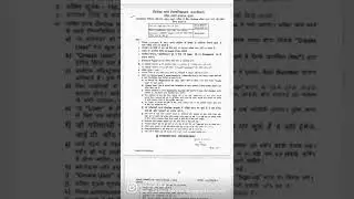 Pg sem3 exam form fill up date out Now #vbu 🙂
