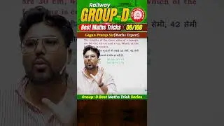 #08 RRB Group-D Best Maths Tricks Series 🔥 Gagan Pratap Sir #railway #groupd