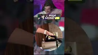 Отправь другу😂  #мемы #маниикс #мем #прикол #смех #смешноевидео #юмор #moneyx
