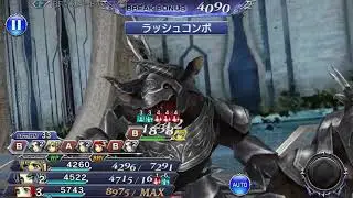 [DFFOO][Hard Mode] LVL 90 Seymour