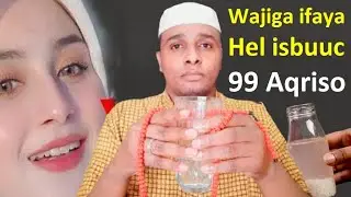 99 jeer aqriso waji Dayaxa ka iftiin Badan nuuraya il iyo xasad Lahayn ku Helaysa isbuuc natiijada