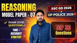 SSC GD & UP POLICE CONSTABLE 2026 | REASONING BY RAHUL SIR | MODEL PAPER 06 REPMATRIX