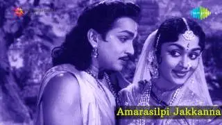 Amarasilpi Jakkanna | Yedo Yedo Giliginta song