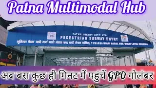 Wow 😨 Amazing! Multi Modal Hub Patna|Smart City Project Model | प्रगति की ओर अग्रसर