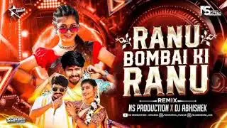 Rani Bombay Ki Rani | Classic Bollywood Folk Song | Desi Retro Vibes