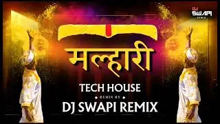 MALHARI DJ SONG |TECH HOUSE |RSMUSIC |SUBSCRIBE |T SERIES SONGS |🤞🚭