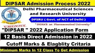 DIPSAR ADMISSION 2022 ।। इस बार Admission कैसे होगा ।। Merit Base or Entrance Base #dipsar @tbit