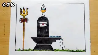 Shiv Lingam Drawing | How to draw Shiv Lingam easy | Shiv Lingam Drawing and colouring | Shivaratri