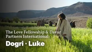 Dogri | Luke 1:1-25