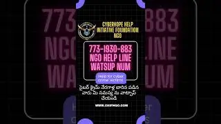CYBERHOPE HELP INTIATIVE FOUNDATION NGO help for Cyber Crime victims..www cyberhelps.in