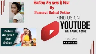 केसरिया तेरा इश्क़ है पिया By Parnavi Rahul Pethe Search it on Dr. Rahul Pethe YouTube Channel