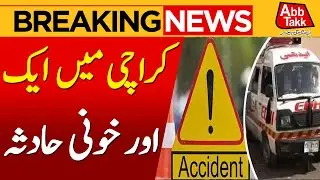 Terrible Road Accidents in Karachi | Heartbreaking Report Of Karachi | Latest Update | Abbtakk News