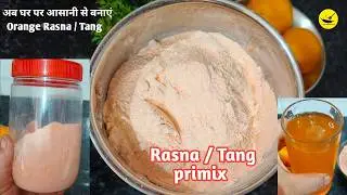 मात्र5 minमें Orange Tang /Rasna घर पर बनाये बिल्कुल मार्केट जैसाHomemade ORANGE TANG/ Summer Drink