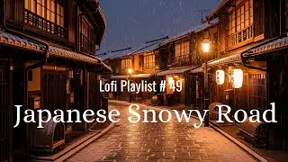 [Playlist-Lofi#49] Quiet Winter Lanterns 🔥 Cozy Japan Vibes