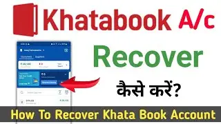 How To Recover Khatabook Account || Khatabook Account Recover Kaise Kare || #khatabook