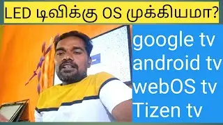 best os led smart tv google tv android tv webOS tv Tizen tv linix tv