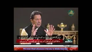 PM Imran Khan's Exclusive Interview to Middle East Eye | Tangle News